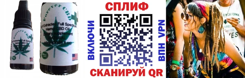 Купить  Клинцы  Печенье с ТГК конопля 