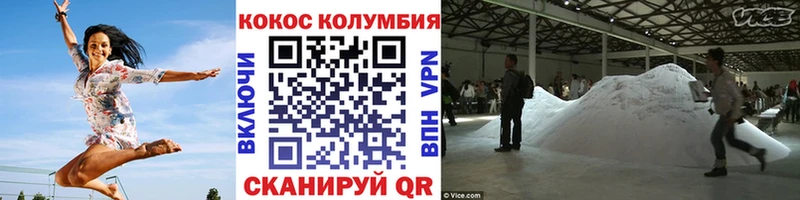 Cocaine VHQ Клинцы