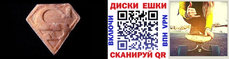 Ecstasy бентли  Купить где  Клинцы 