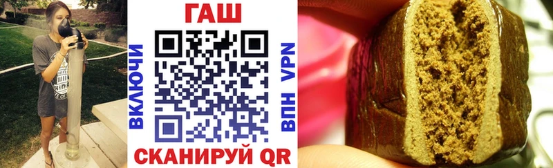ГАШ Cannabis  Купить  Клинцы 