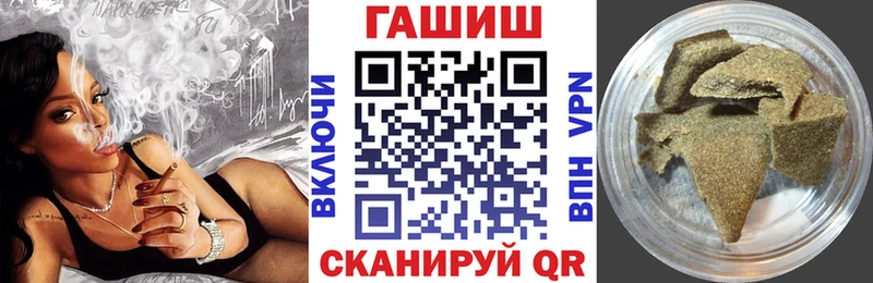 Гашиш Ice-O-Lator Клинцы
