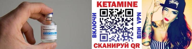 Купить закладки  Клинцы  Кетамин ketamine 