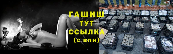 марки nbome Заводоуковск