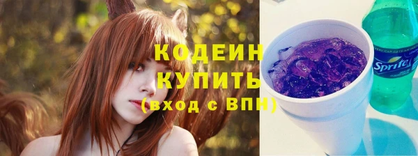 мяу мяу мука Заволжск
