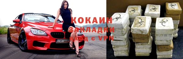 марки nbome Заводоуковск