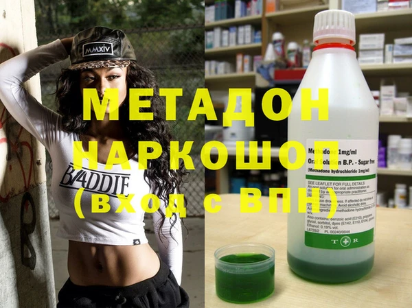 мяу мяу мука Заволжск