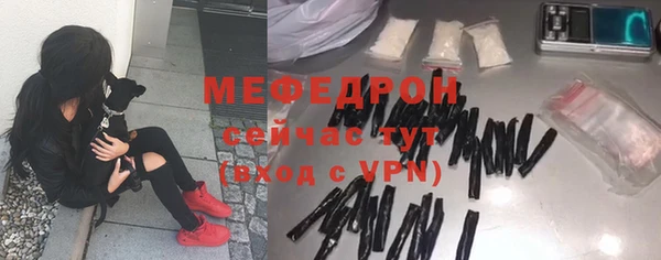 мяу мяу мука Заволжск