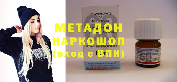 мяу мяу мука Заволжск