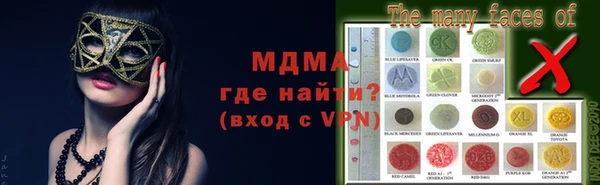 марки lsd Заволжье