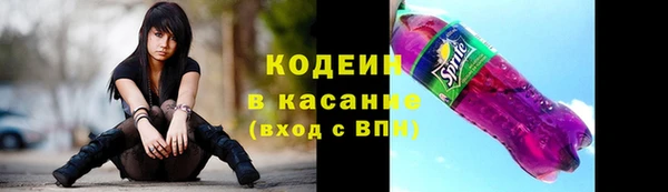 мяу мяу мука Заволжск