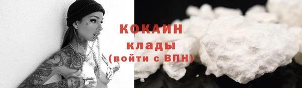 мяу мяу мука Заволжск