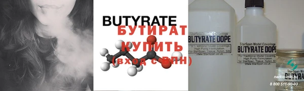 марки nbome Заводоуковск