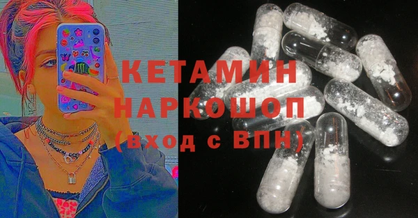 марки nbome Заводоуковск