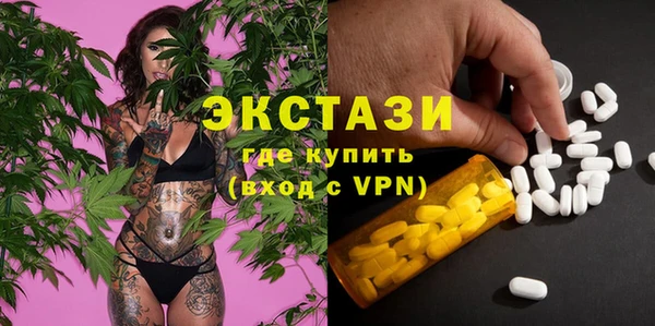 мяу мяу мука Заволжск