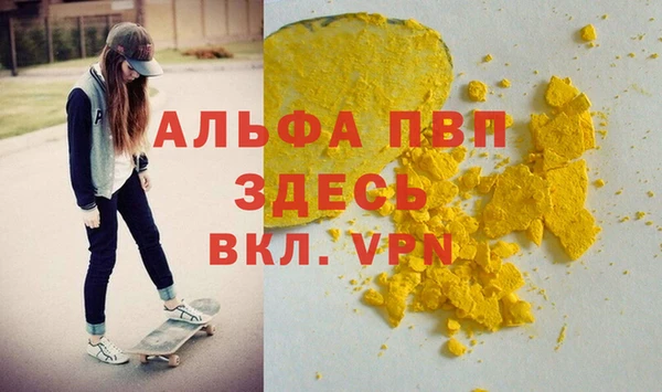 марки lsd Заволжье