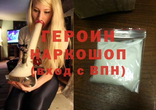 марки nbome Заводоуковск