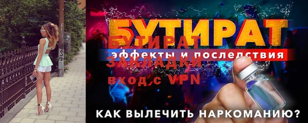 марки nbome Заводоуковск
