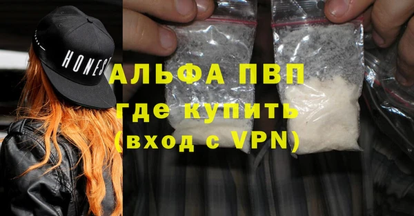 марки lsd Заволжье
