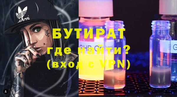 мяу мяу мука Заволжск