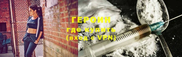 марки lsd Заволжье