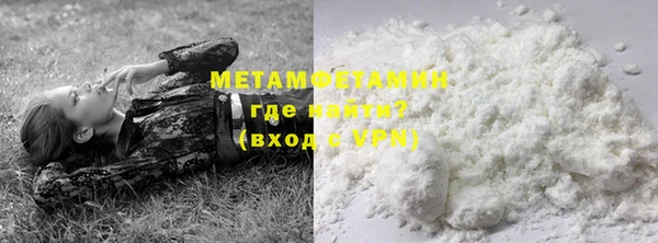 марки nbome Заводоуковск
