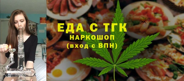 мяу мяу мука Заволжск