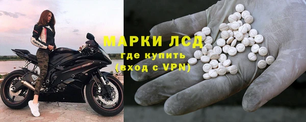 марки lsd Заволжье
