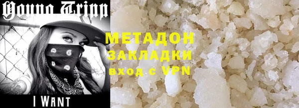 марки nbome Заводоуковск