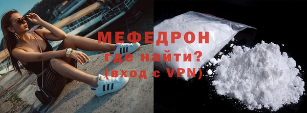 мяу мяу мука Заволжск