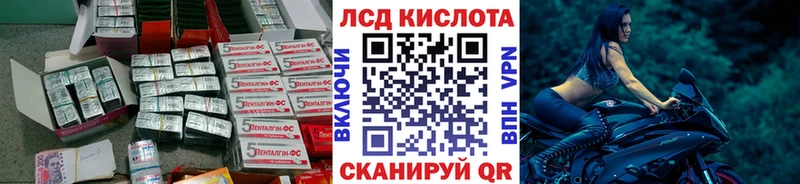 Купить  Клинцы  Лсд 25 экстази ecstasy 