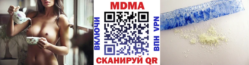 Купить где  Клинцы  МДМА VHQ 