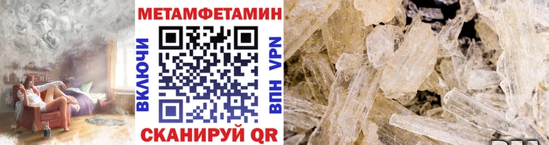 Первитин Декстрометамфетамин 99.9%  Купить  Клинцы 