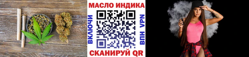 Дистиллят ТГК вейп  Купить  Клинцы 